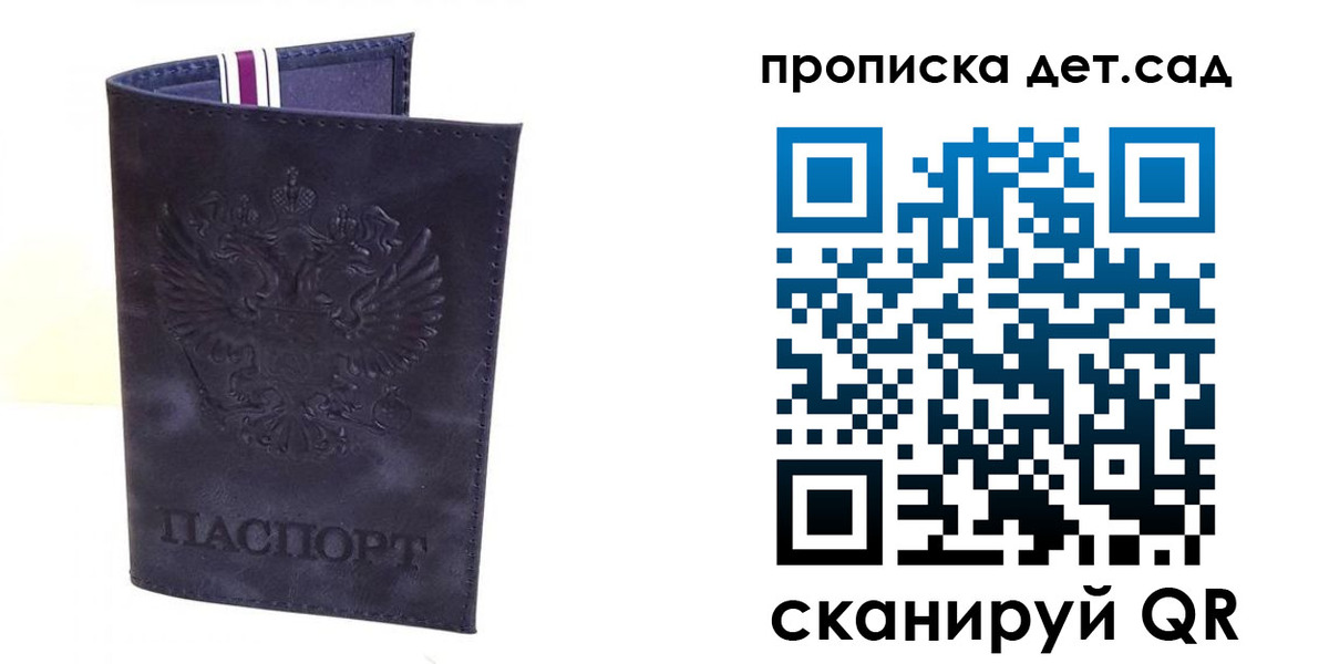 временная регистрация адрес в Пермском крае